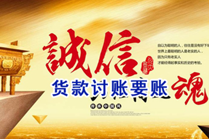 追偿第三人款项后如何提起诉讼