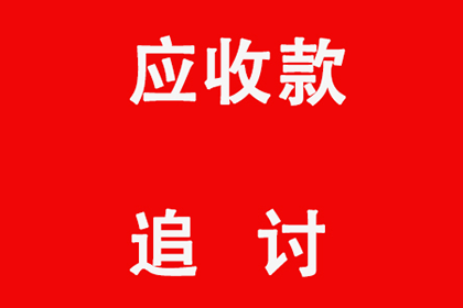 欠款五千未归还的处理方法